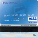 Visa Electron Fortuna Bank