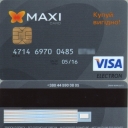 VAB Maxi card