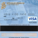 Brokbusinessbank Visa Electron