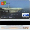 BTA Bank Debit Card