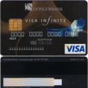 Visa Infinite