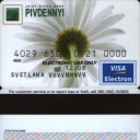 Bank Pivdenny Visa Electron
