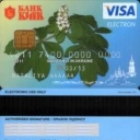 Bank Kyiv Debit Card