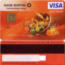 Visa Electron
