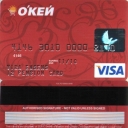 Finance & Credit Debit Card