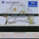 Bank Forum Debit Card