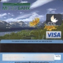 Visa Classic 