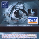 Bank Aval Debit Card