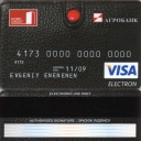 Agrobank Debit Card