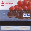 Visa Electron