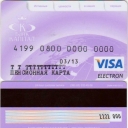 Pension Card