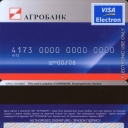Agrobank Debit Card