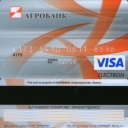 Agrobank Debit Card