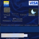 Ukr Exim Bank Debit Card