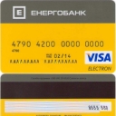Energobank Visa Electron