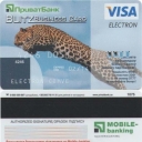 Visa Electron 