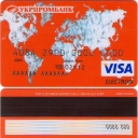 Visa Electron