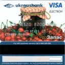 Ukrgasbank Visa Electron PRO-STOCK