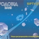 Rodovid Bank Visa Virtual