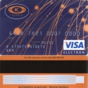 Bank Cambio Visa Electron