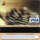 Zlatobank Visa Electron