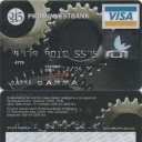 Visa Classic