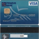 Piraeus Bank Visa Classic