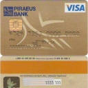 Piraeus Bank Visa Gold