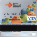 National Standard Bank Visa Electron
