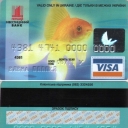 First Investnment Bank Visa Classic 