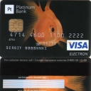 Platinum Bank Visa Electron 