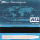 Petrocommerce Bank Visa Electron