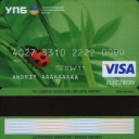 UPB Visa Electron 