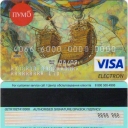 Visa Electron
