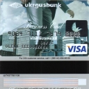 Ukrgasbank Visa Business