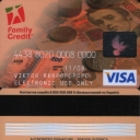 UkrEximBank Visa Unembossed 