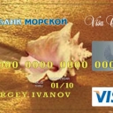 Marine Bank Visa Classic