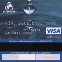 KreditProm Bank Debit Card