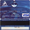 KreditPromBank Visa Electron