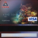 KreditProm Bank Gift Card