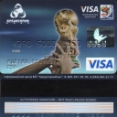 KreditProm Bank Visa Classic
