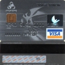 KreditProm Bank Visa Platinum