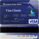 Visa Classic