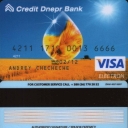 Credit Dnepr Visa Electron