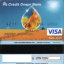 Credit Dnepr Bank Visa International