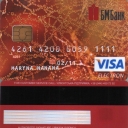 BM-Bank Visa Electron 