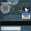 Ukrsotsbank Visa Classic 