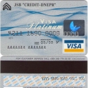 Bank Credit Dnepr Visa Platinum