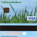 AgroComBank Visa Electron