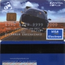 Kreditprombank Visa Electron 